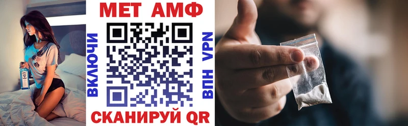 Амфетамин 98% Новоаннинский