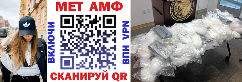 Amphetamine VHQ  Новоаннинский 