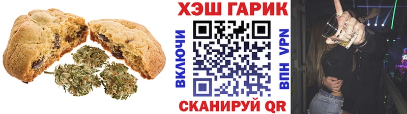 закладка  Новоаннинский  Еда ТГК конопля 