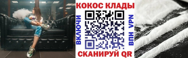 маркетплейс какой сайт  магазин продажи   Новоаннинский  КОКАИН 98% 