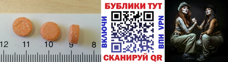 наркотики  Новоаннинский  маркетплейс какой сайт  Ecstasy Дубай 