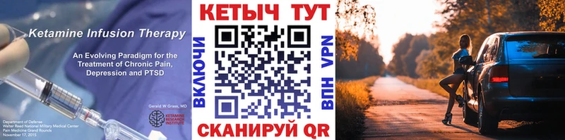 как найти наркотики  Новоаннинский  Кетамин ketamine 