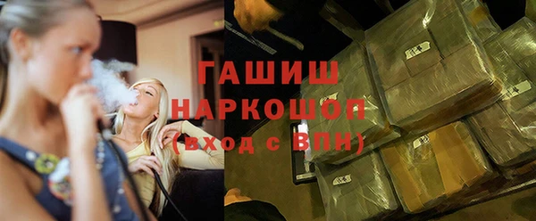 мефедрон VHQ Арсеньев