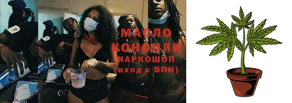 мефедрон VHQ Арсеньев