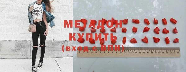 экстази Армянск