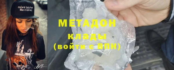 экстази Армянск