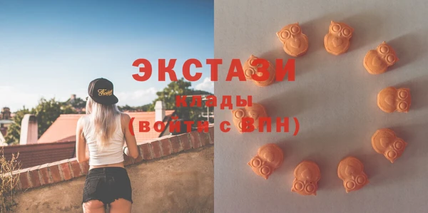 мефедрон VHQ Арсеньев