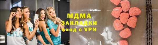 экстази Армянск