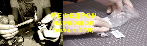 мефедрон VHQ Арсеньев