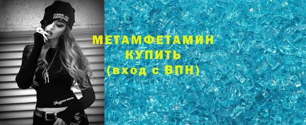 мефедрон VHQ Арсеньев