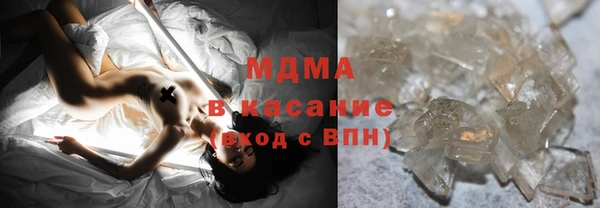 экстази Армянск