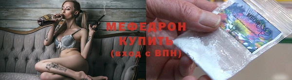 мефедрон VHQ Арсеньев