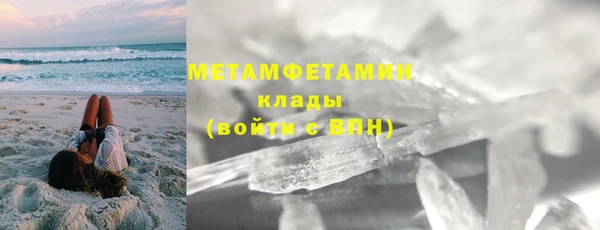 мефедрон VHQ Арсеньев