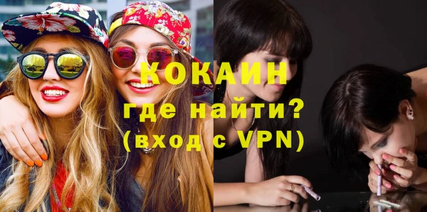 экстази Армянск