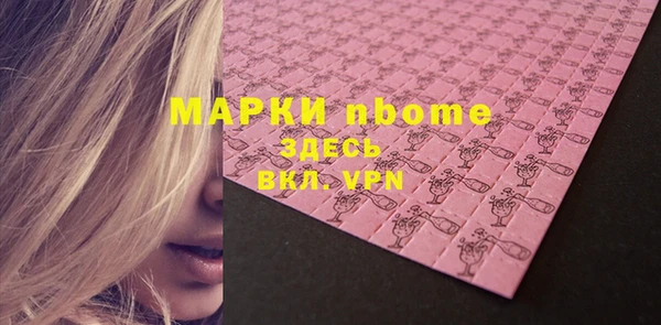 мефедрон VHQ Арсеньев