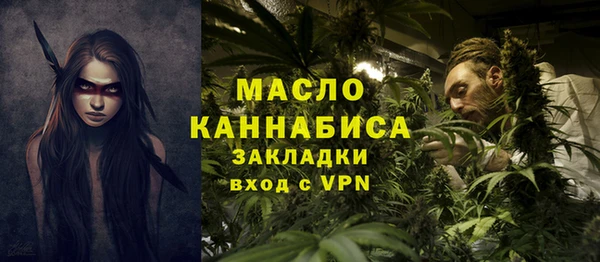 мефедрон VHQ Арсеньев
