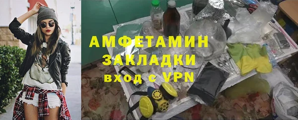 мефедрон VHQ Арсеньев
