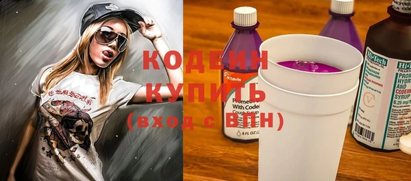 экстази Армянск