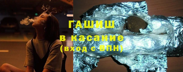 экстази Армянск