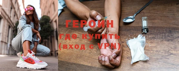 героин Аркадак