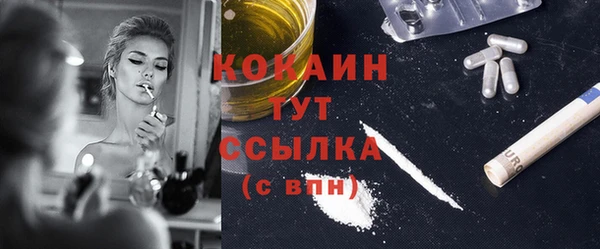 экстази Армянск
