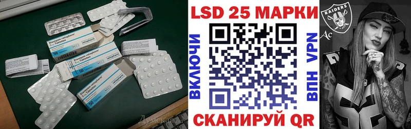 hydra как зайти  Новоаннинский  LSD-25 экстази кислота 