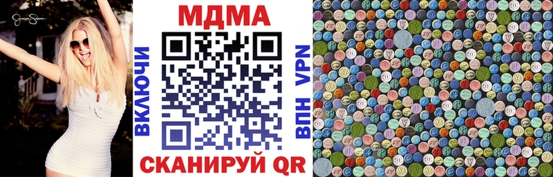 ОМГ ОМГ   цены   Новоаннинский  MDMA VHQ 