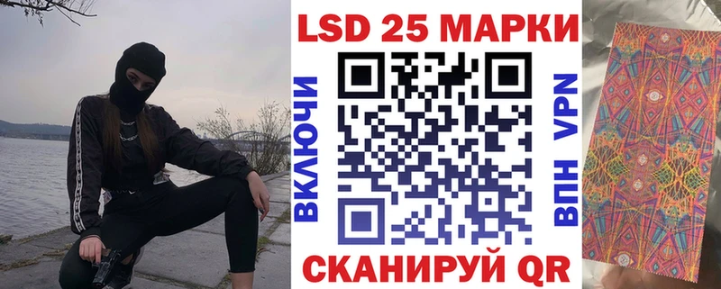 Марки N-bome 1500мкг  Новоаннинский 
